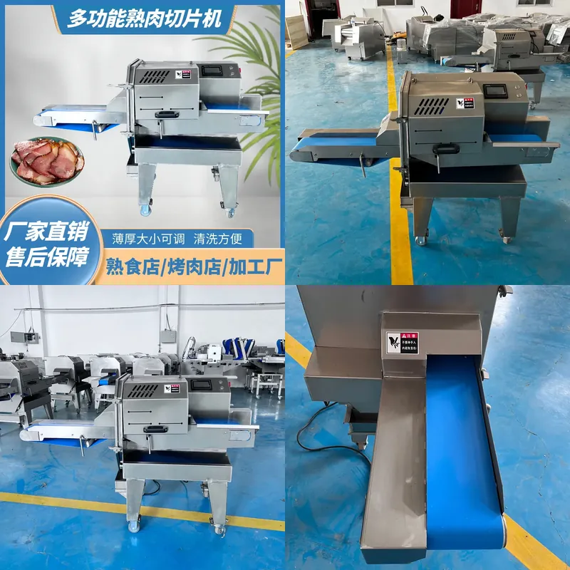 Automatic Meat Slicer Home - เครื่องหั่นเนื้ออัตโนมัติแบบไฟฟ้า ปรับความหนาได้ ใบมีดสแตนเลส สำหรับใช้ในครัวเรือนและร้านอาหาร