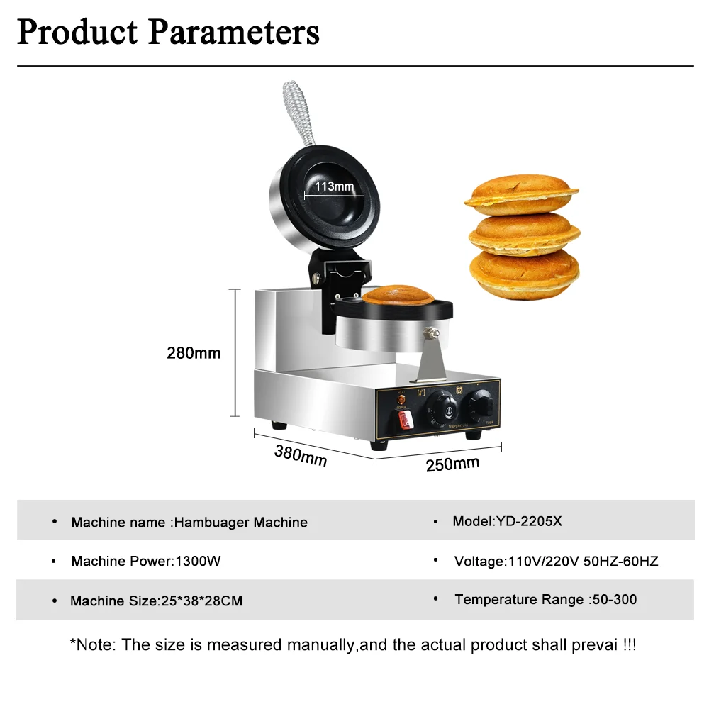 เครื่องทำเบอร์เกอร์ไฟฟ้า HPH2O - Mini Waffle Maker Machine บทวิจารณ์และราคา