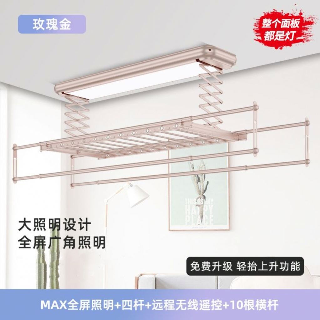ราวตากผ้าไฟฟ้าอัจฉริยะแบบพับได - Laundry บทวิจารณ์และราคา