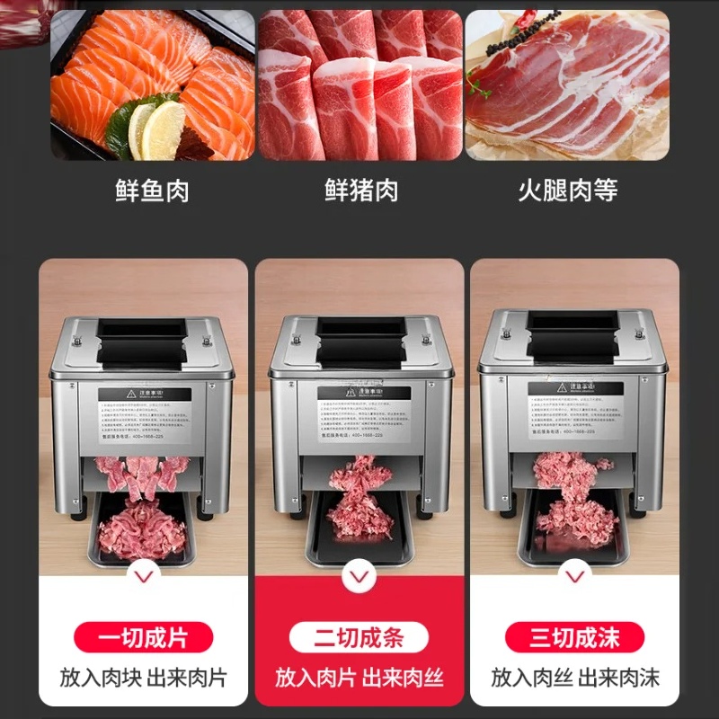 เครื่องหั่นเนื้อไฟฟ้า เครื่องบ - Automatic Meat Slicer Home บทวิจารณ์และราคา